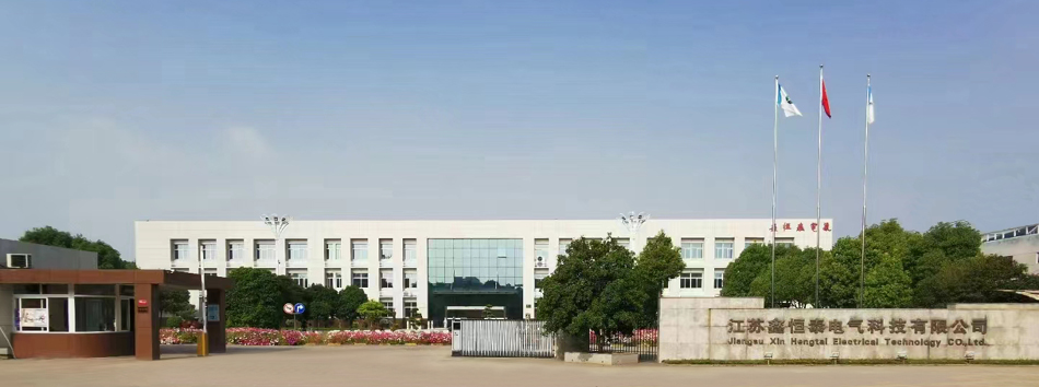 公司簡介 引領大數據處理的創新先鋒